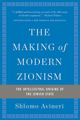 The Making of Modern Zionism, Revised Edition