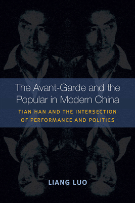 The Avant-Garde and the Popular in Modern China