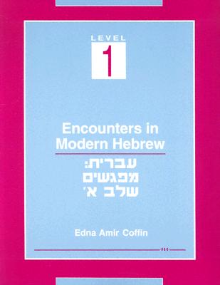 Encounters in Modern Hebrew  Level 1