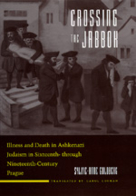 Crossing the Jabbok