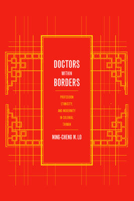 Doctors within Borders