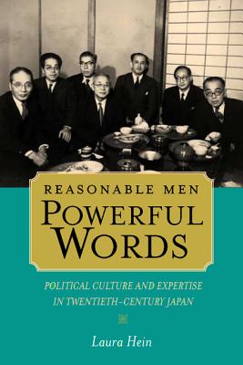 Reasonable Men, Powerful Words