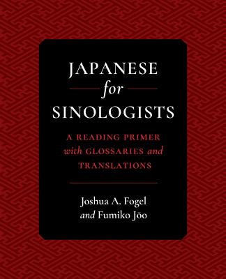 Japanese for Sinologists