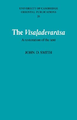 The Visaladevarasa