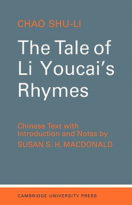 The Tale of Li-Youcai's Rhymes