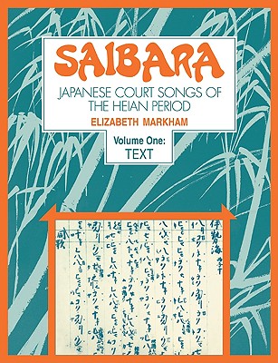 Saibara: Volume 1, Text