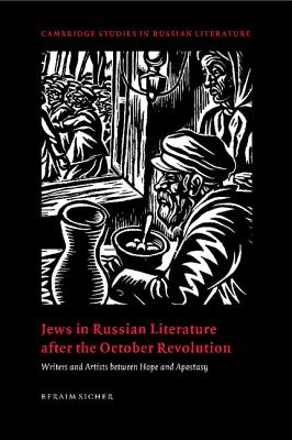 Jews in Russian Literature after the October Revolution