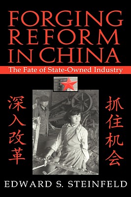 Forging Reform in China