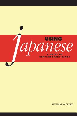 Using Japanese