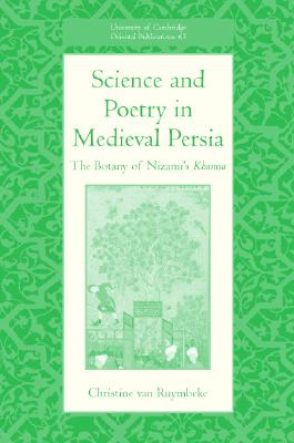 Science and Poetry in Medieval Persia