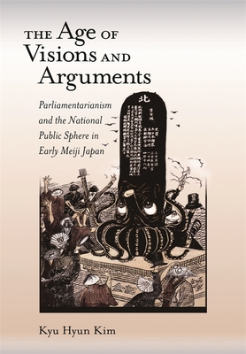 The Age of Visions and Arguments