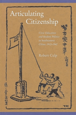 Articulating Citizenship