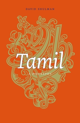 Tamil