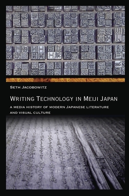 Writing Technology in Meiji Japan