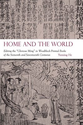 Home and the World