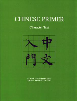 Chinese Primer