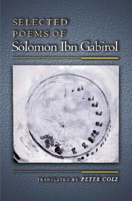 Selected Poems of Solomon Ibn Gabirol