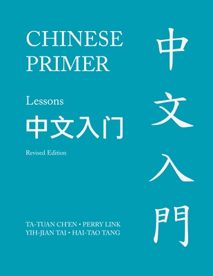 Chinese Primer, Volumes 1-3 (Pinyin)