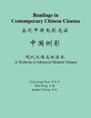 Readings in Contemporary Chinese Cinema