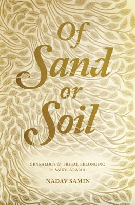 Of Sand or Soil