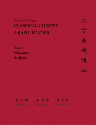 Classical Chinese