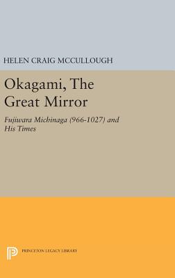 OKAGAMI, The Great Mirror