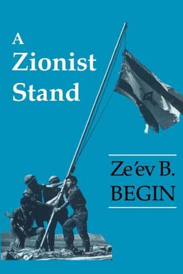 A Zionist Stand