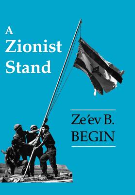 A Zionist Stand