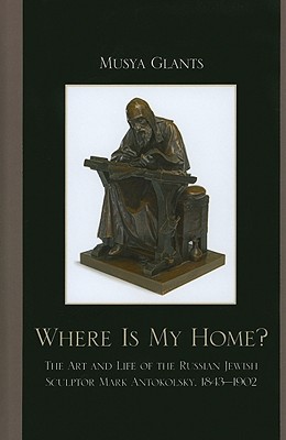 Where Is My Home?