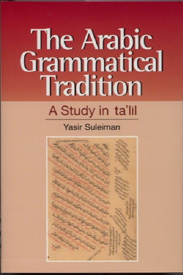 The Arabic Grammatical Tradition