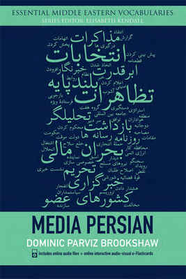 Media Persian