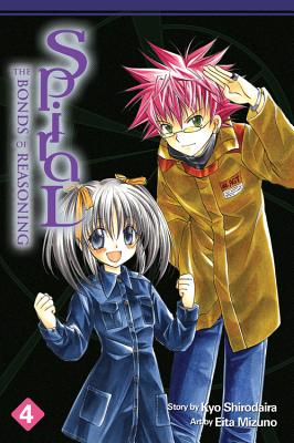 Spiral, Vol. 4