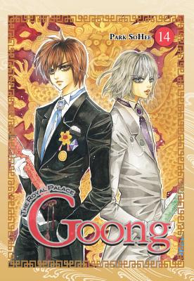 Goong, Vol. 14