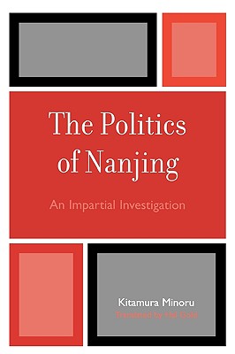 The Politics of Nanjing