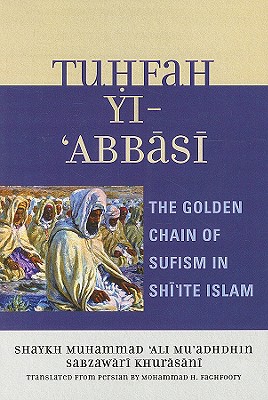 Tuhfah-yi 'Abbasi