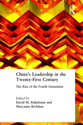 China's Leadership in the Twenty-First Century: The Rise of the Fourth Generation