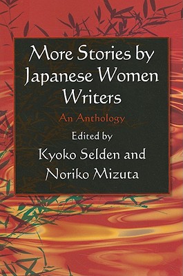 More Stories by Japanese Women Writers: An Anthology