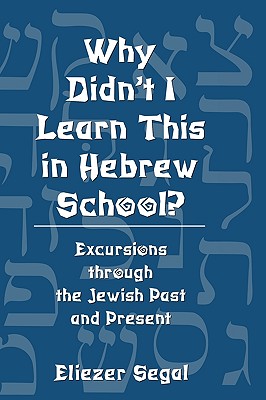 Why Didn't I Learn This in Hebrew School?