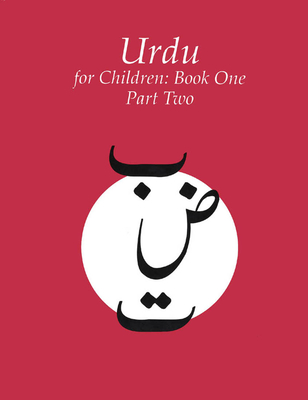 Urdu for Children, Book 1: Volume 2