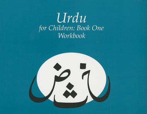 Urdu for Children, Book 1: Work Book