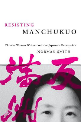 Resisting Manchukuo