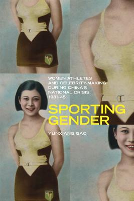 Sporting Gender