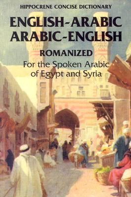 Arabic-English / English-Arabic Romanized Concise Dictionary