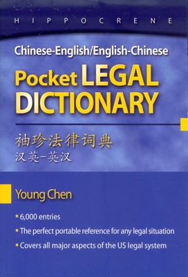 Chinese-English English-Chinese Pocket Legal Dictionary