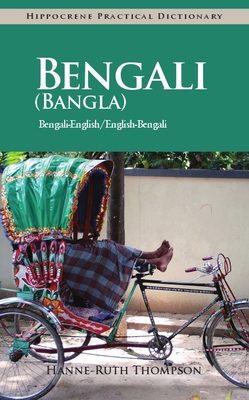 Bengali (Bangla)-English / English-Bengali Practical Dictionary