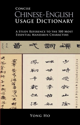 Concise Chinese Usage Dictionary