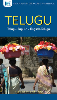 Telugu-English/English-Telugu Dictionary & Phrasebook