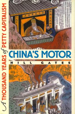 China's Motor