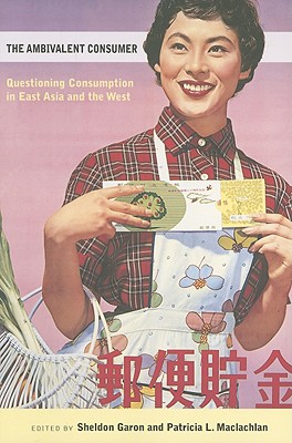 The Ambivalent Consumer