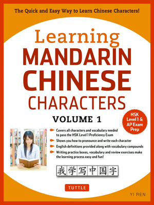 Learning Mandarin Chinese Characters Volume 1